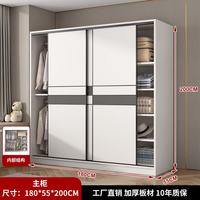 白浅 1.8米三门推拉门衣柜
