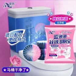 洁厕灵马桶清洁剂蓝泡泡厕所除垢马桶清洁剂除臭留香