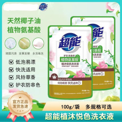 超能 留香洗衣液香柔香味持久深层洁净护衣护色洗衣液家用正品