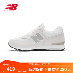 new balance 565系列 中性跑鞋 ML565EW1 浅灰 40