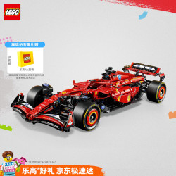 乐高 机械组系列 42207 法拉利SF-24一级方程式赛车
