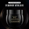 Lelnia 人参虫草奢润紧致抗皱霜深层保湿细腻水嫩提拉紧致面霜