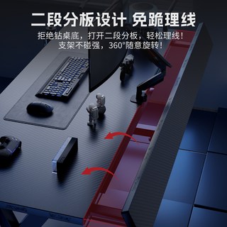 戟创 AGKey-钛戟S3 碳纤维色 可夹机械臂 电脑桌