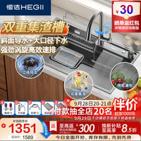 恒洁 纳米气垫立体分区 水槽大单槽
