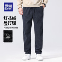 罗蒙 灯芯绒加厚休闲直筒裤