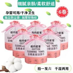纯棉加厚洗脸巾棉柔巾母婴可用一次性洁面巾擦脸巾卸
