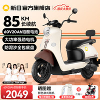 新日 丽曼3.0 pro电动车 60V铅酸电池