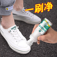 清洁收纳:SKAK 小白鞋清洁剂去污渍鞋油刷鞋多功能泡泡清洗棕色