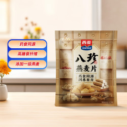 西麦 八珍燕麦片 猴头菇山药陈皮茯苓莲子薏苡仁营养即食早餐暖粥润养 1袋装 420g(35g*12)