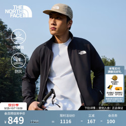 北面 软壳男26春夏户外防风防泼水休闲外套8JS6 JK3 XL
