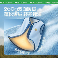 kk树 儿童马甲 雾霜白 90