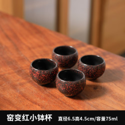 红色小茶杯家用陶瓷品茗杯茶道配件