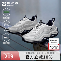 探路者 TFRRBN91788 防滑耐磨轻量缓震 银色灰色 42 户外休闲鞋