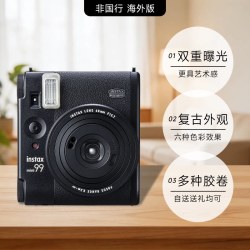 富士 mini 99 拍立得迷你复古胶片一次成像instax 海外版