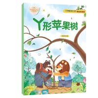 移动端:小巴掌童话暖心绘本 中国名家经典获奖儿童故事书 语文读物绘本