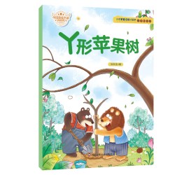 小巴掌童话暖心绘本 中国名家经典获奖儿童故事书 语文读物绘本