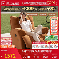 芝华仕 30250 布艺单人沙发 奶茶米