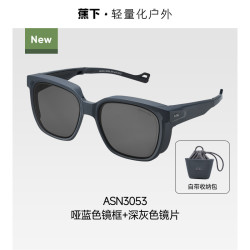 蕉下 套镜可折叠墨镜男女高清防晒遮阳开车户外可套近视镜太阳眼镜