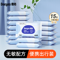 德佑 手口湿巾 10抽*15包