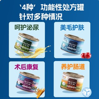邦崽 处方罐头全价湿粮猫罐头
