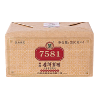 中茶 普洱茶