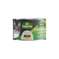 Paddy Time 猫罐头85g鸡肉配方试吃装