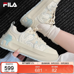 FILA CACTI板鞋 奶油白色/芦笋白-CW 36 女士休闲鞋
