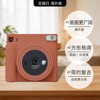 富士 SQ1 拍立得方形相机sq1美颜复古胶卷instax 海外版