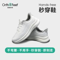 奥索菲特足弓支撑宽楦健步鞋女脚宽脚胖扁平足运动鞋子