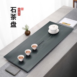 石茶盘高级感干泡天然茶海茶盘皇庭玉家用茶台石茶台