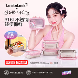 LOCK&LOCK 可微波 食品级保鲜盒 800ml