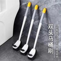 美家生活 壁挂式长柄马桶刷 双头双面清洁