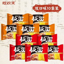 吃欢天 香辣牛肉味155g*5袋+卤香牛肉味155g*5袋
