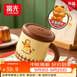 富光 加菲猫马克杯女生办公室保温水杯家用礼物咖啡杯 加菲咖 480ml