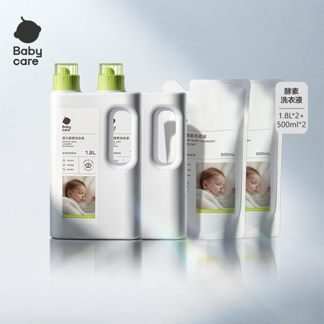 88VIP、今日必买：babycare 婴儿酵素洗衣液 4.6L （1.8L*2+500ml*2)