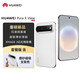 华为 Pura X View 12GB+512GB 零度白 华为阔直屏手机 沉浸阔直板 超轻薄长续航