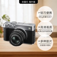 富士 xe5微单相机摄影X-E5复古VLOG微单数码相机 海外版