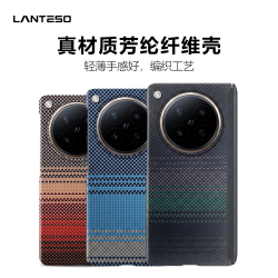LANTESO OPPO Find N6手机壳 凯夫拉芳纶纤维磁吸超薄防摔