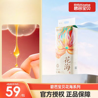 碧芭宝贝 花海 纸尿裤L-40片