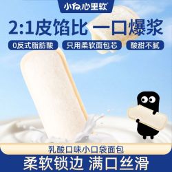 小白心里软 面包乳酸菌420g小口袋整箱夹心面包营养早餐饱腹零食