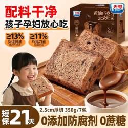 光明 0蔗糖黑巧克力厚切吐司面包整箱学生营养健康代早餐