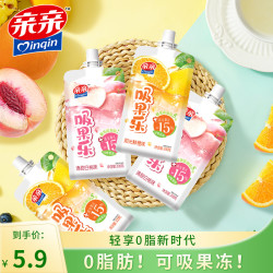 亲亲 300g大分量吸吸果冻可吸果乐大分量儿童清凉解馋网红小零食品