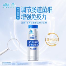 冠益乳 健字号增强免疫力酸奶200g*1瓶tk