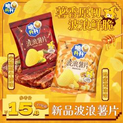 脆升升 新口味波浪薯片16g*12包蜂蜜黄油味安格斯牛排味新品上市