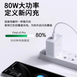 适用OPPO数据线80w超级充电线器TypeC闪充reno（优品）1米快充线
