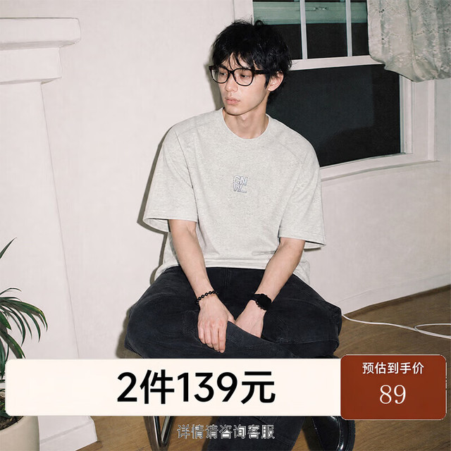 CANOTWAIT_ CANOTWAIT陈伟霆经典立体LOGO舒适复古插肩袖短袖T恤 花灰色 M