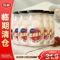 欢乐家 荔枝罐头218克*6罐即食休闲零食水果罐头