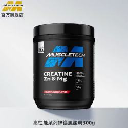 肌肉科技 高性能锌镁肌酸 原装进口 300g
