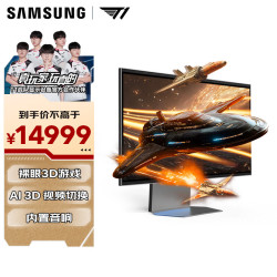 三星 LS27FG900XCXXF 4K 165Hz G-Sync 27英寸电竞显示器