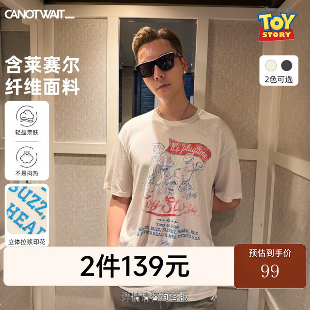CANOTWAIT_ 迪士尼玩具总动员系列做旧印花短袖T恤 米色 L